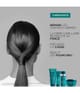 Image du produit 3 sur 6, Kérastase Resistance Thérapiste Masque cheveux