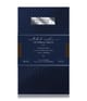 Image du produit 2 sur 2, The Merchant of Venice Parfum Ottoman Amber Eau de parfum